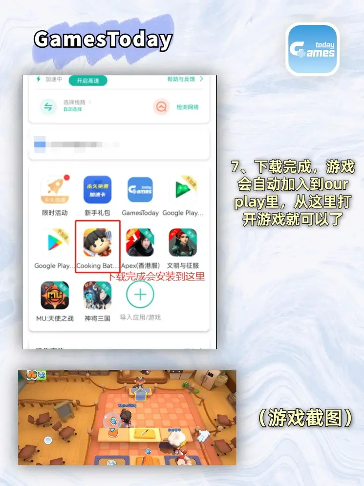 od网页版登录平台截图4